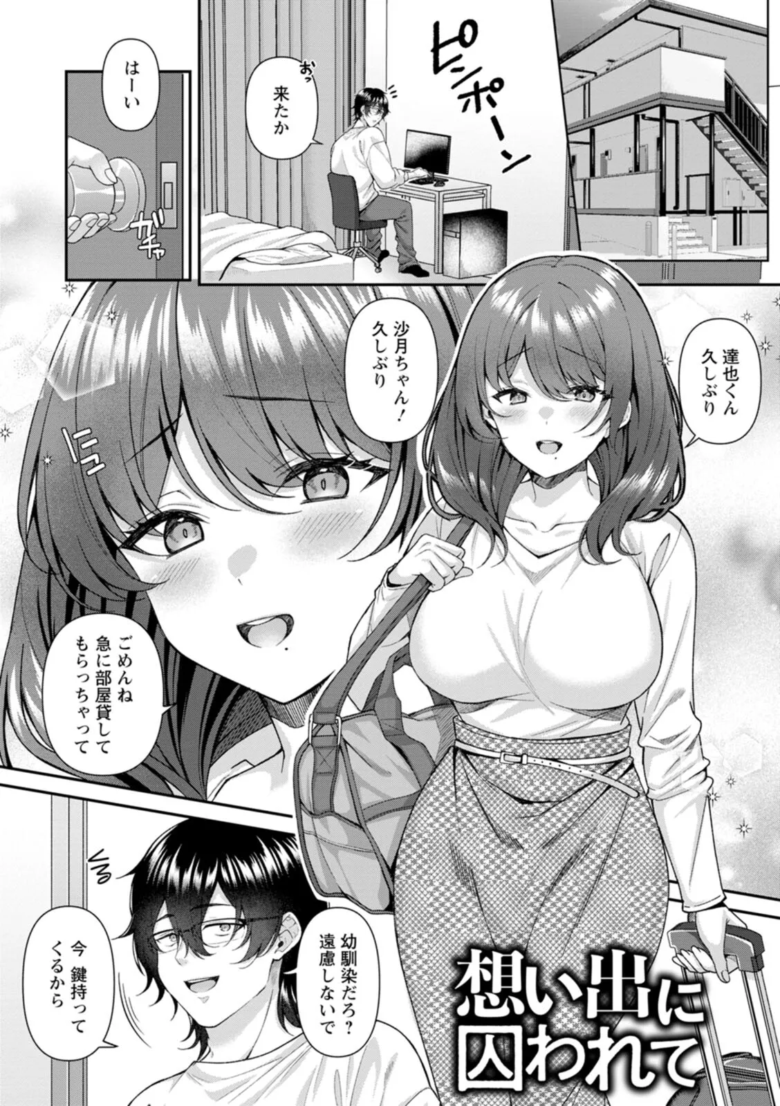 หน้า 161