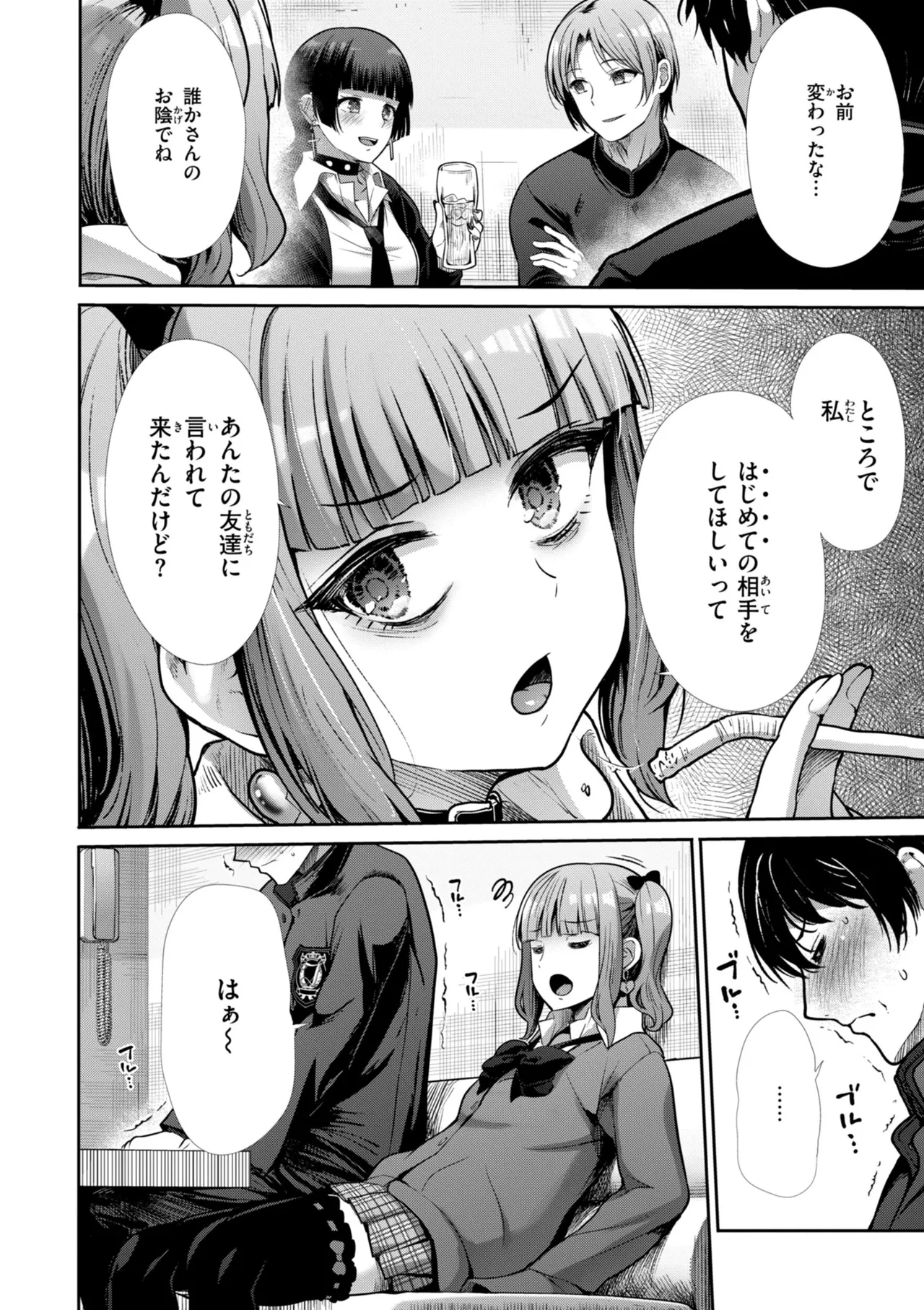 หน้า 113