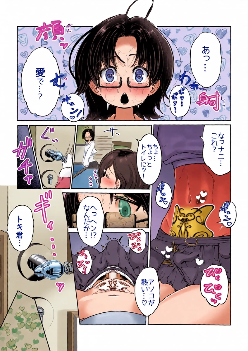 หน้า 10
