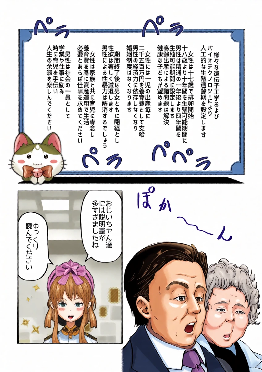 หน้า 35