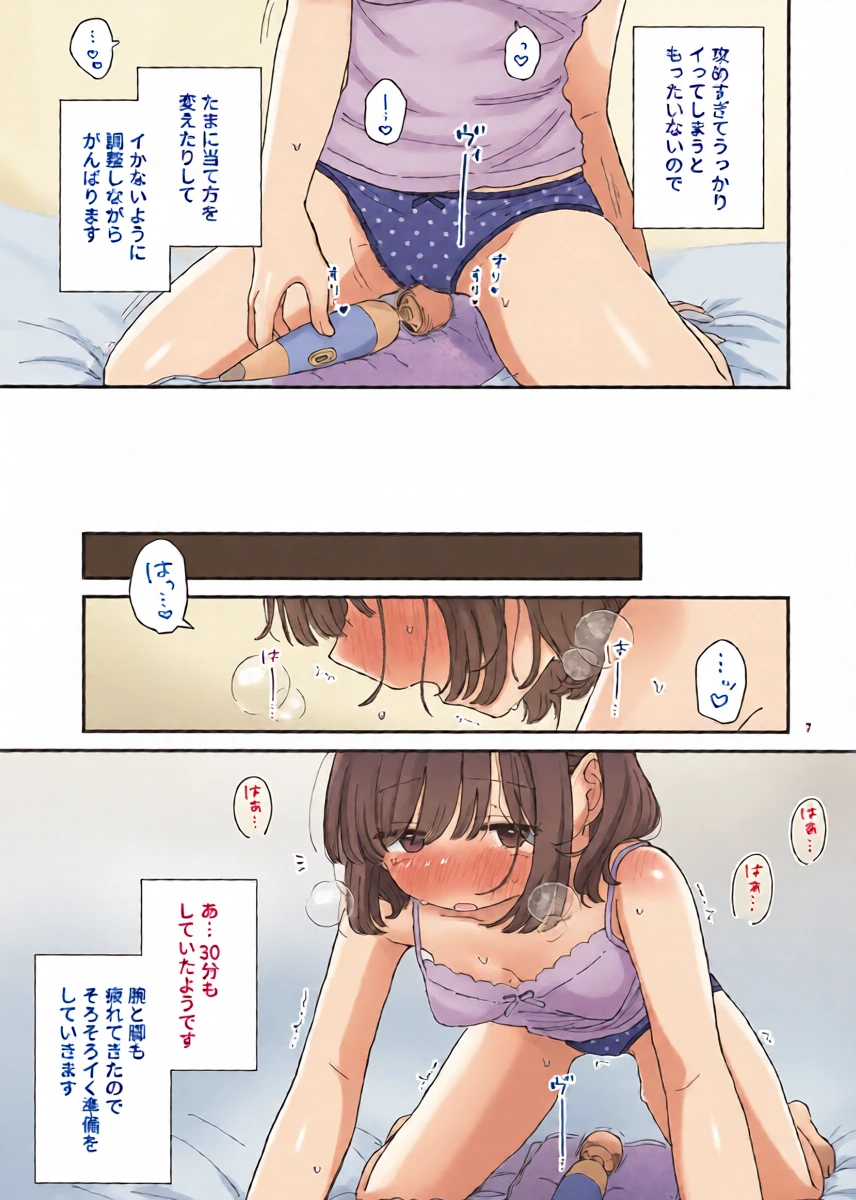 หน้า 8