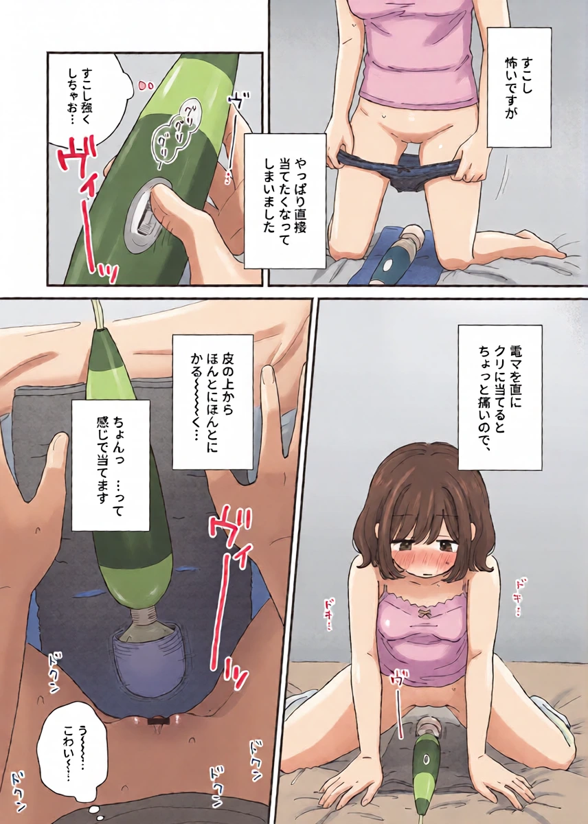 หน้า 9