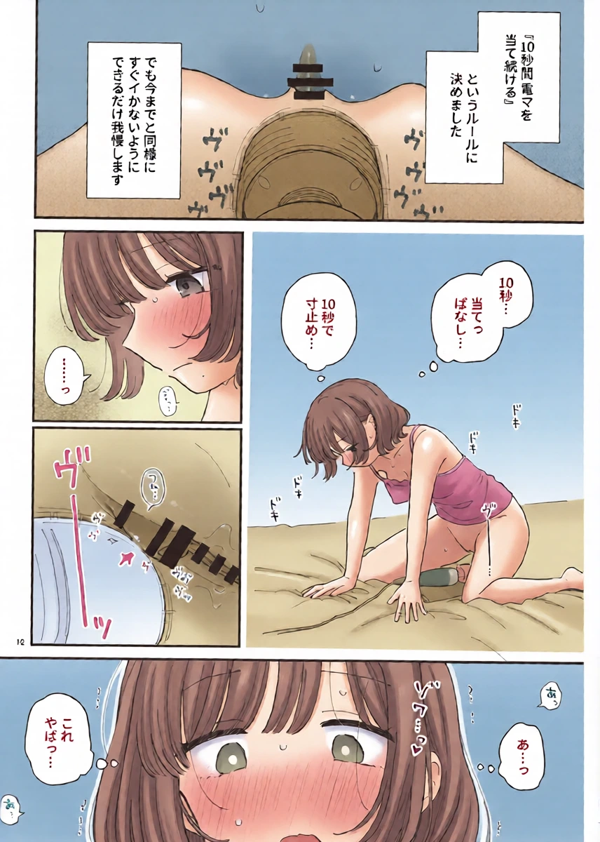 หน้า 13