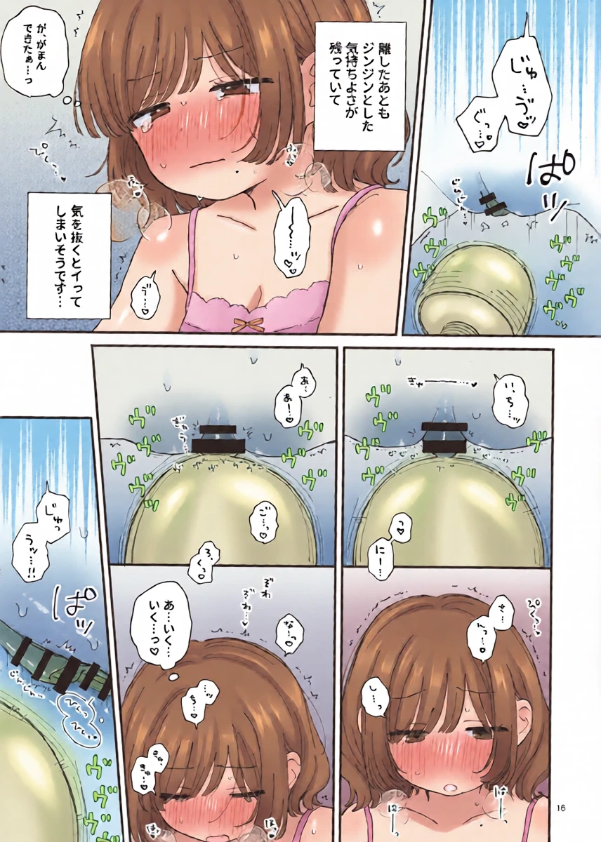 หน้า 16