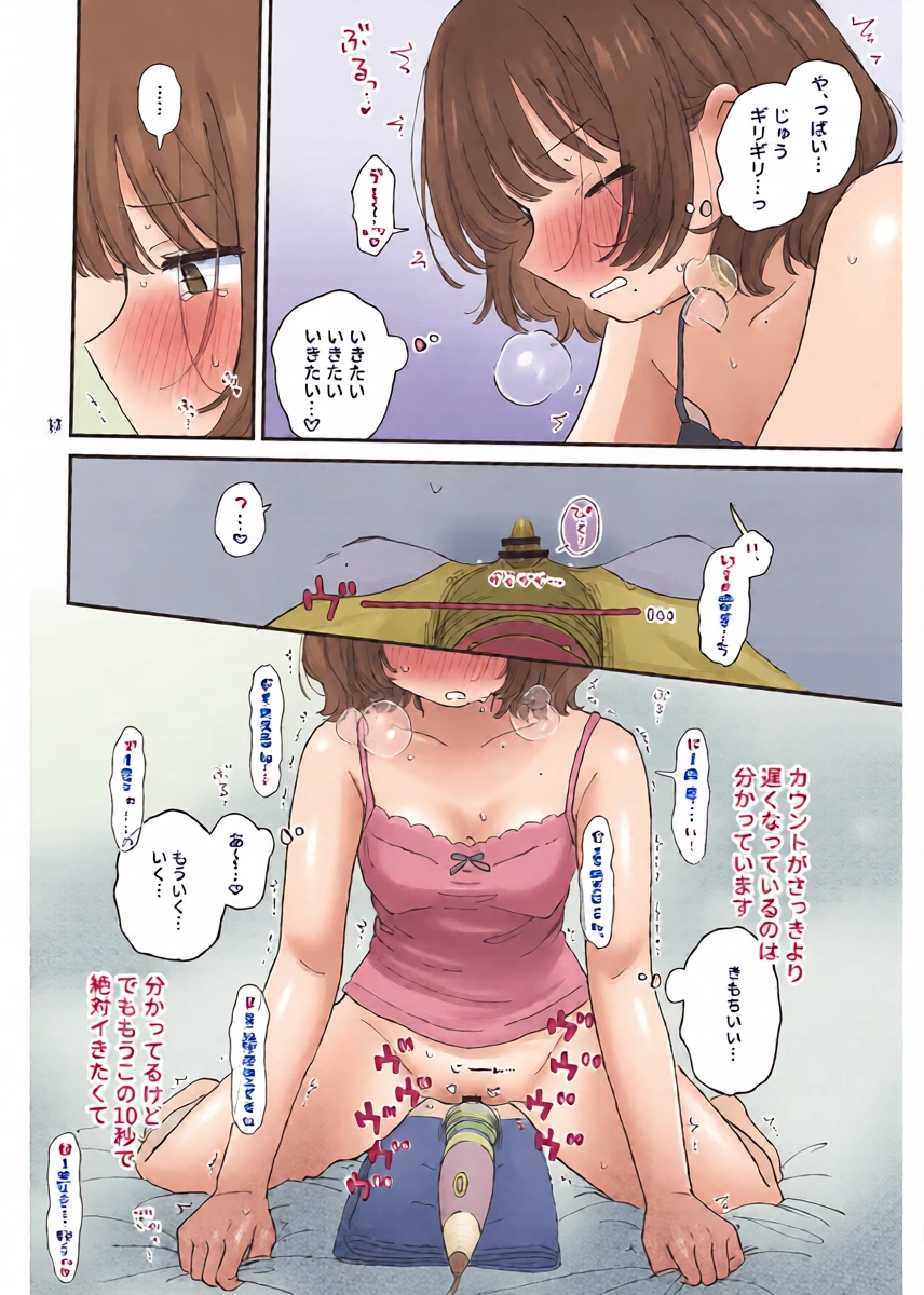 หน้า 17