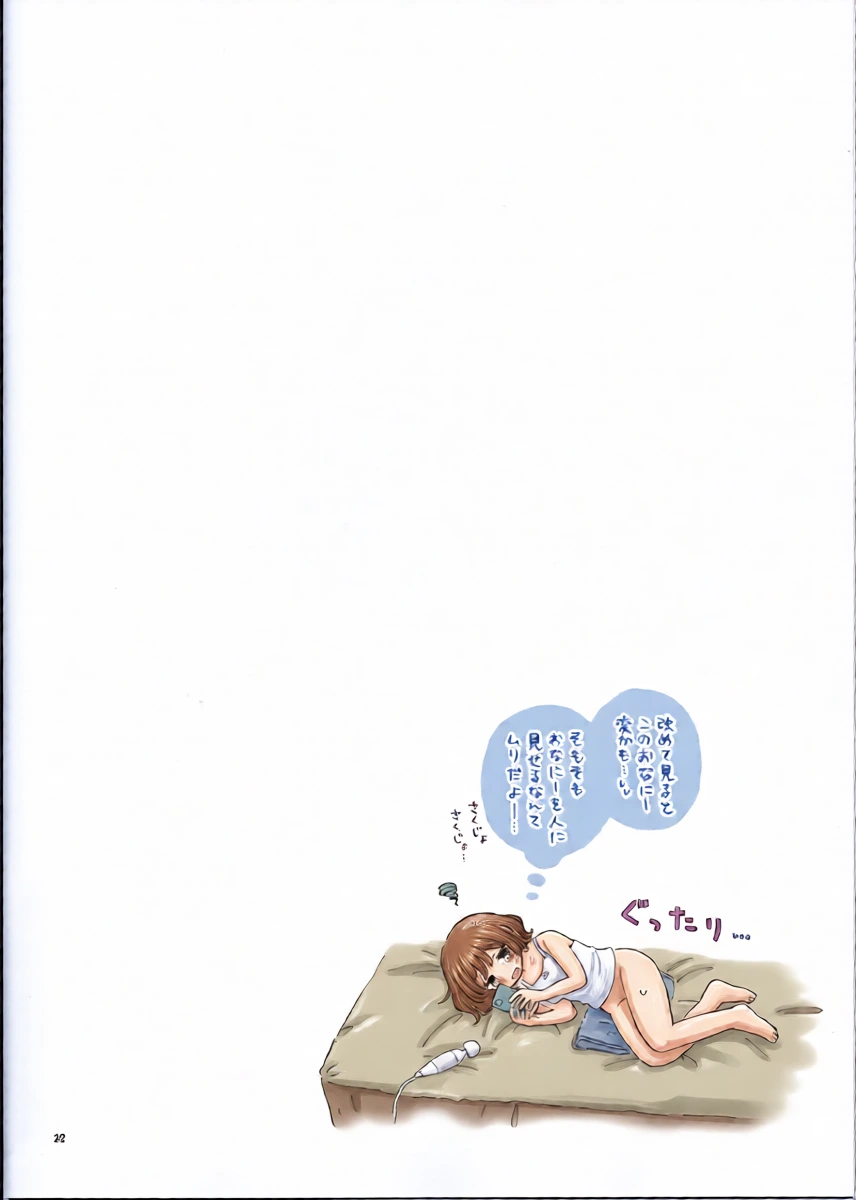 หน้า 33