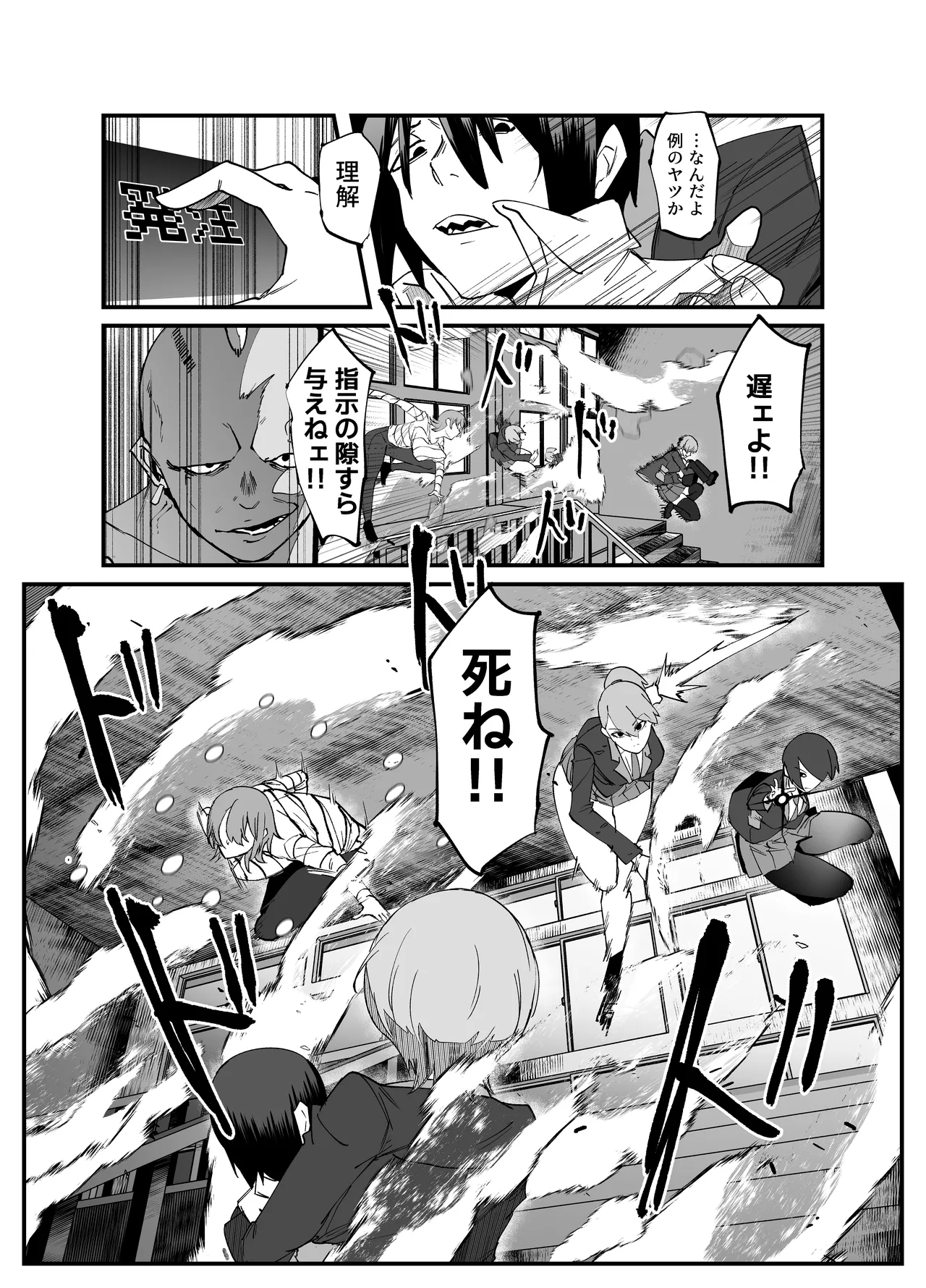 หน้า 16