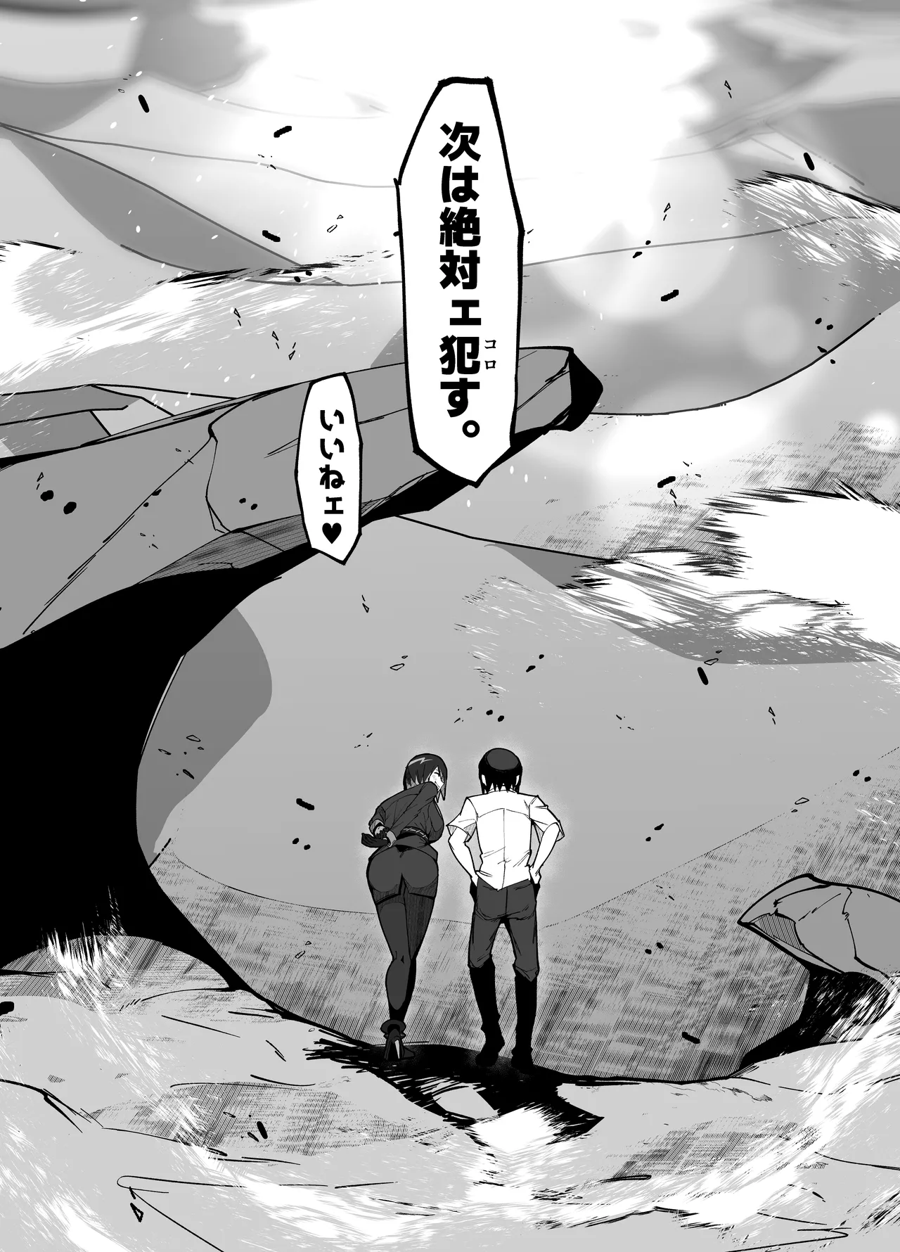 หน้า 52