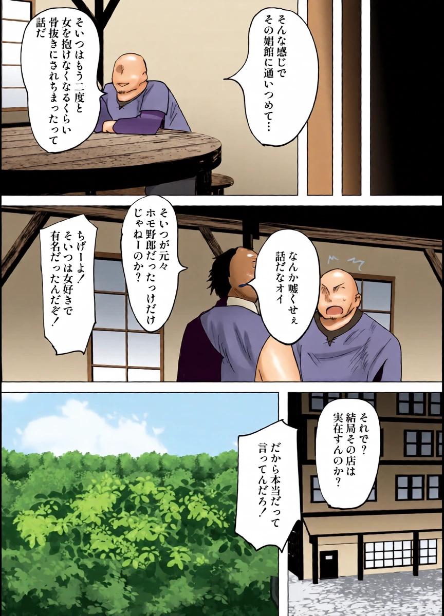 หน้า 31