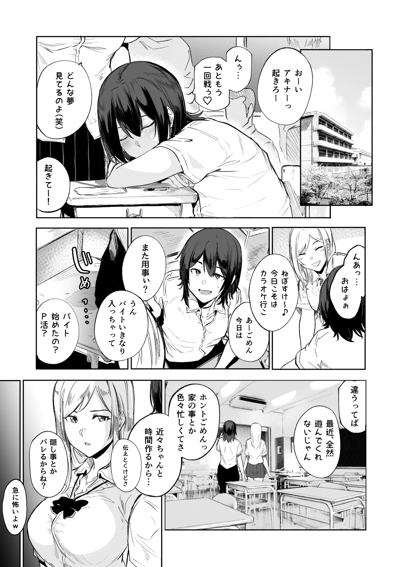 หน้า 9