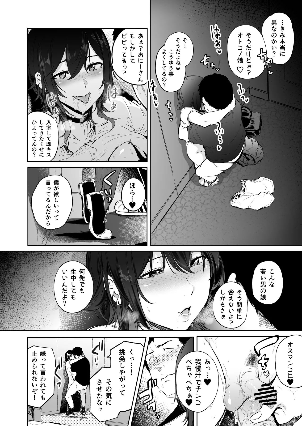 หน้า 10