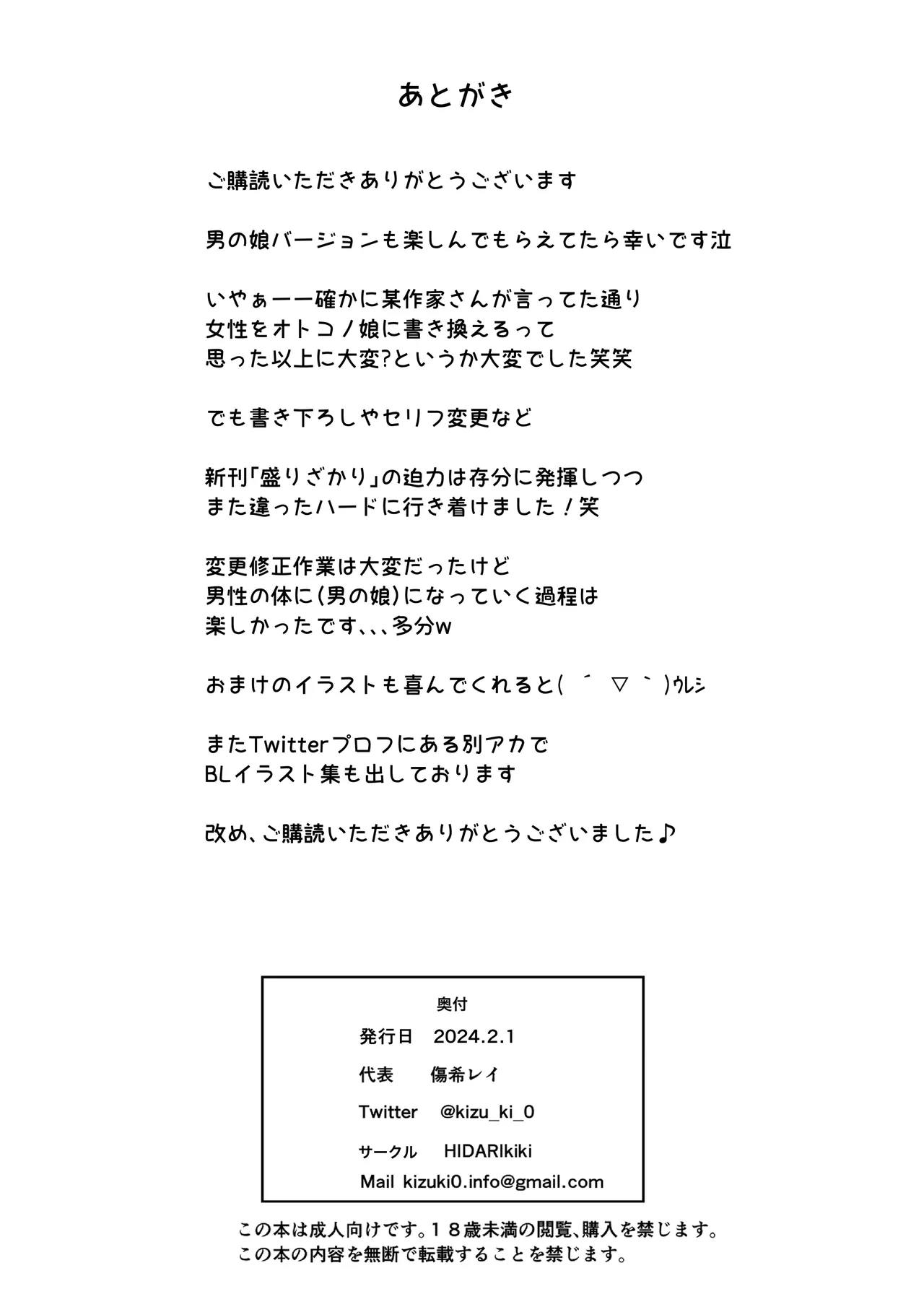 หน้า 43