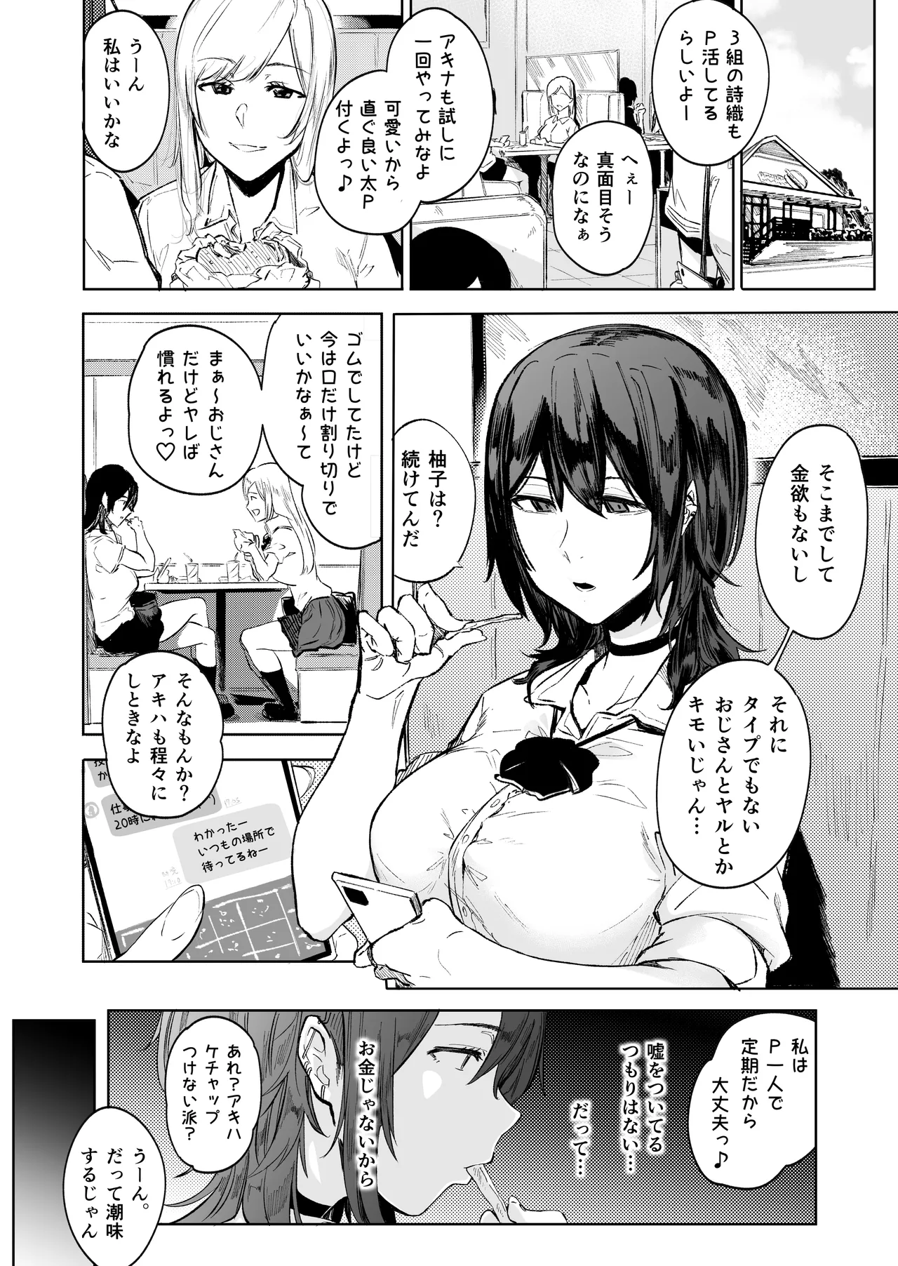หน้า 45