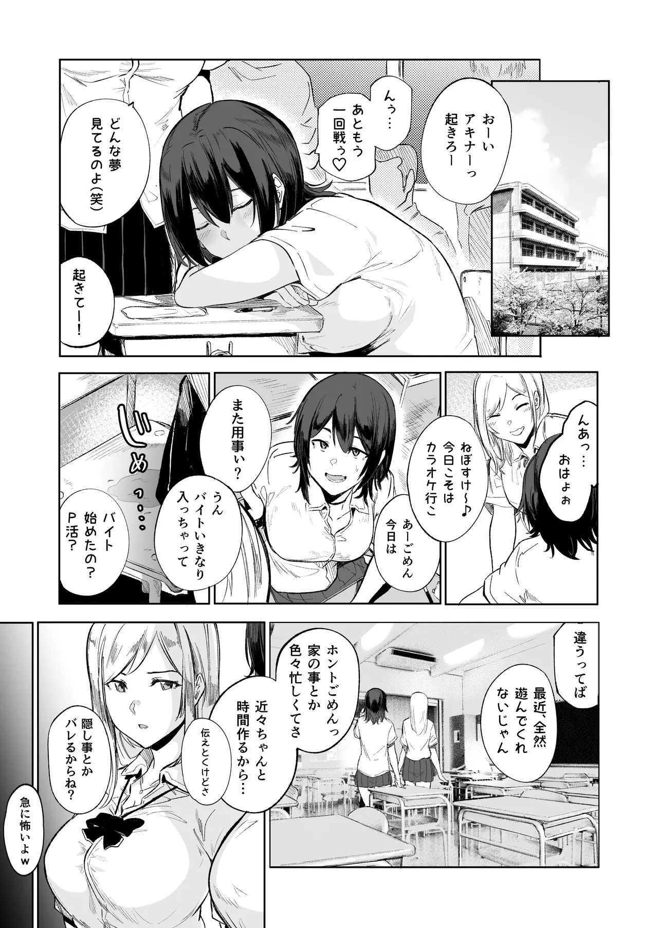 หน้า 51