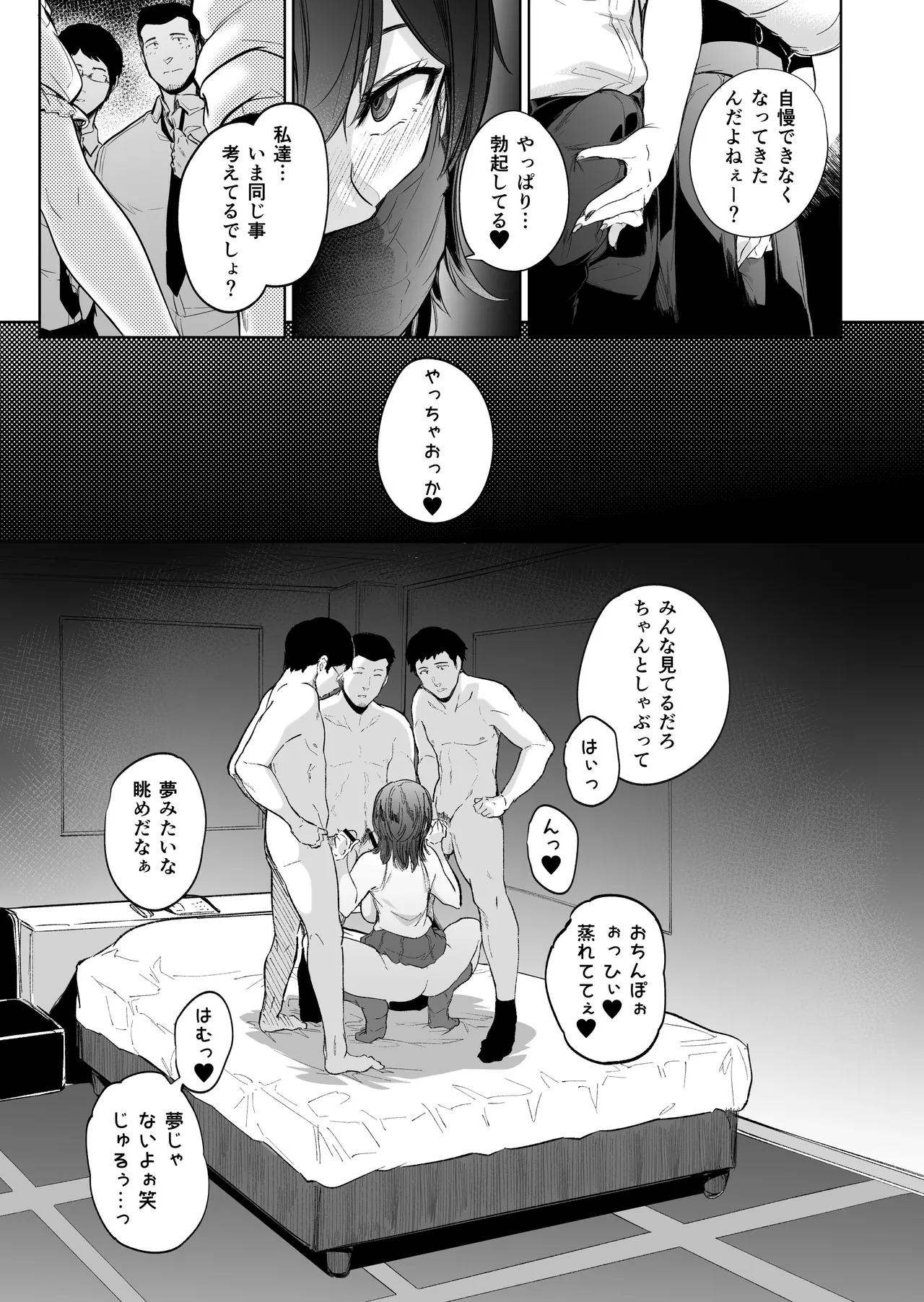 หน้า 67