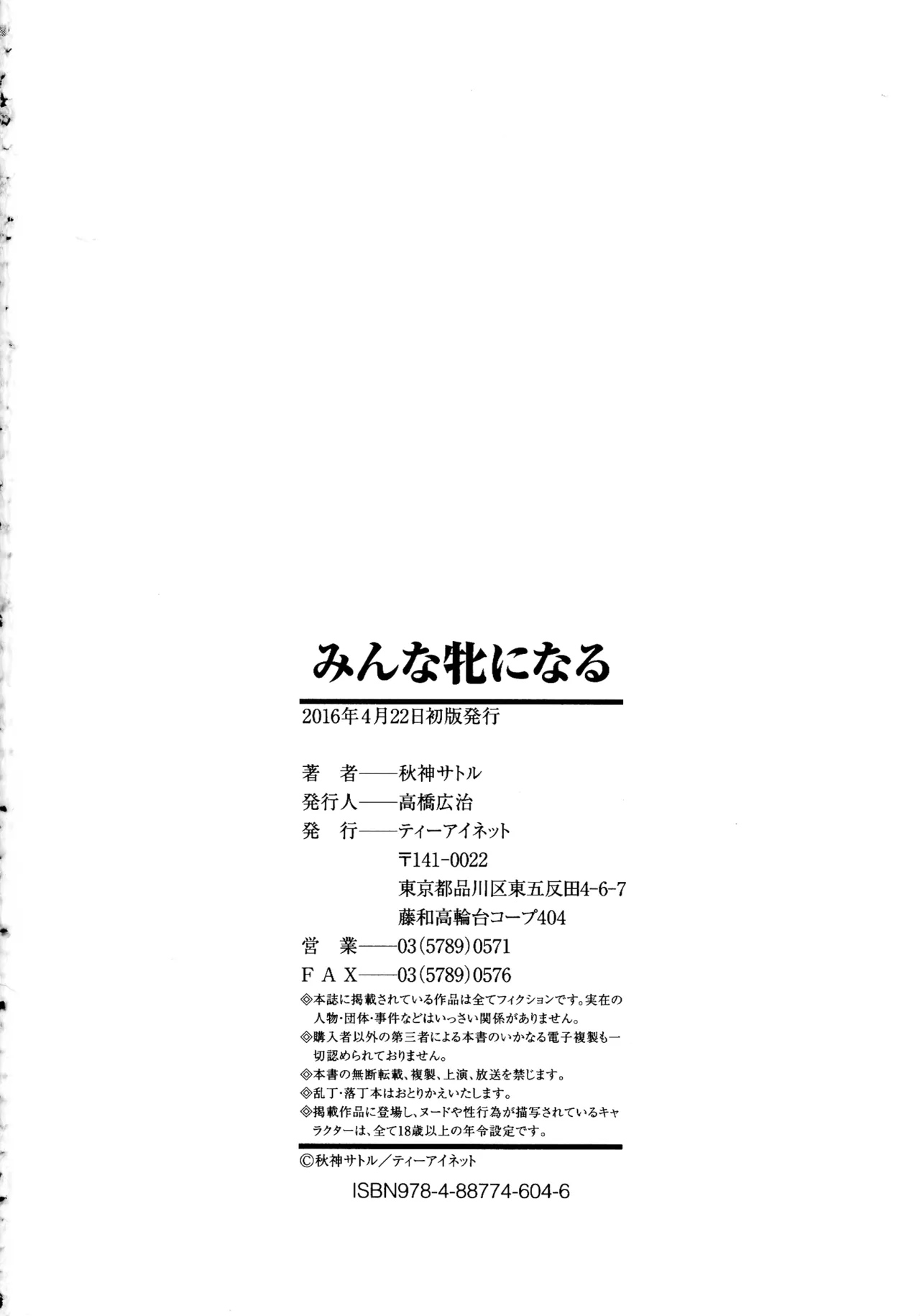 หน้า 201