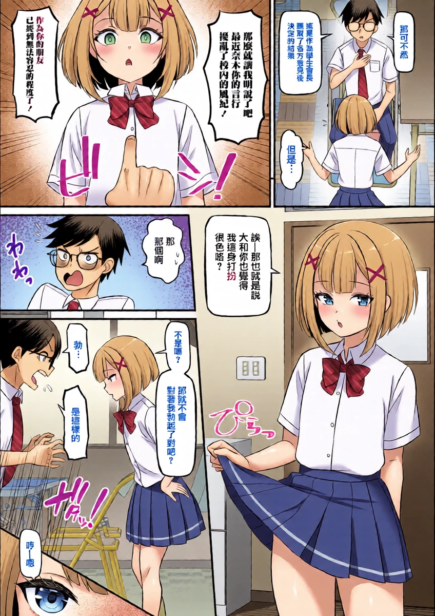 หน้า 5