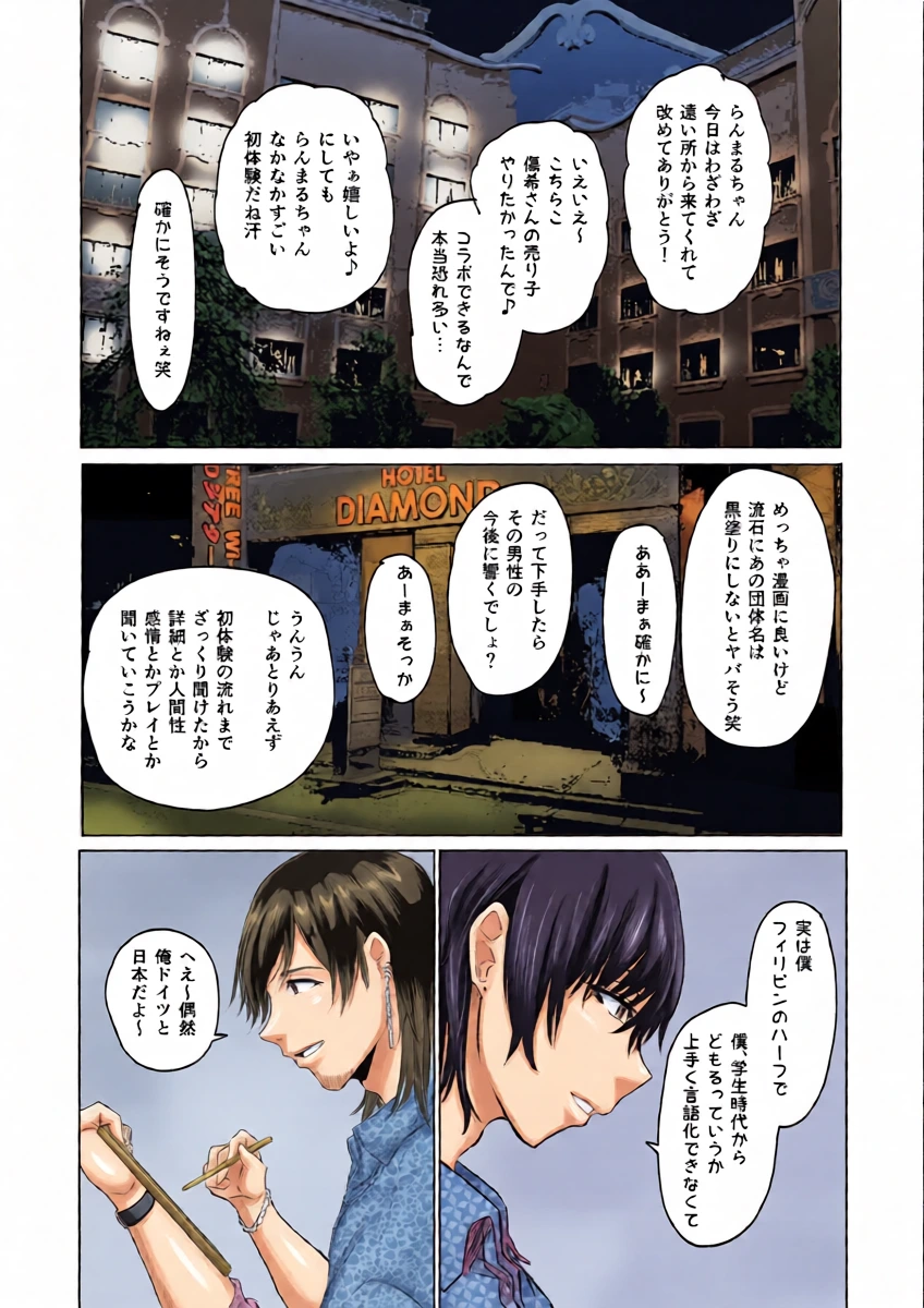 หน้า 3