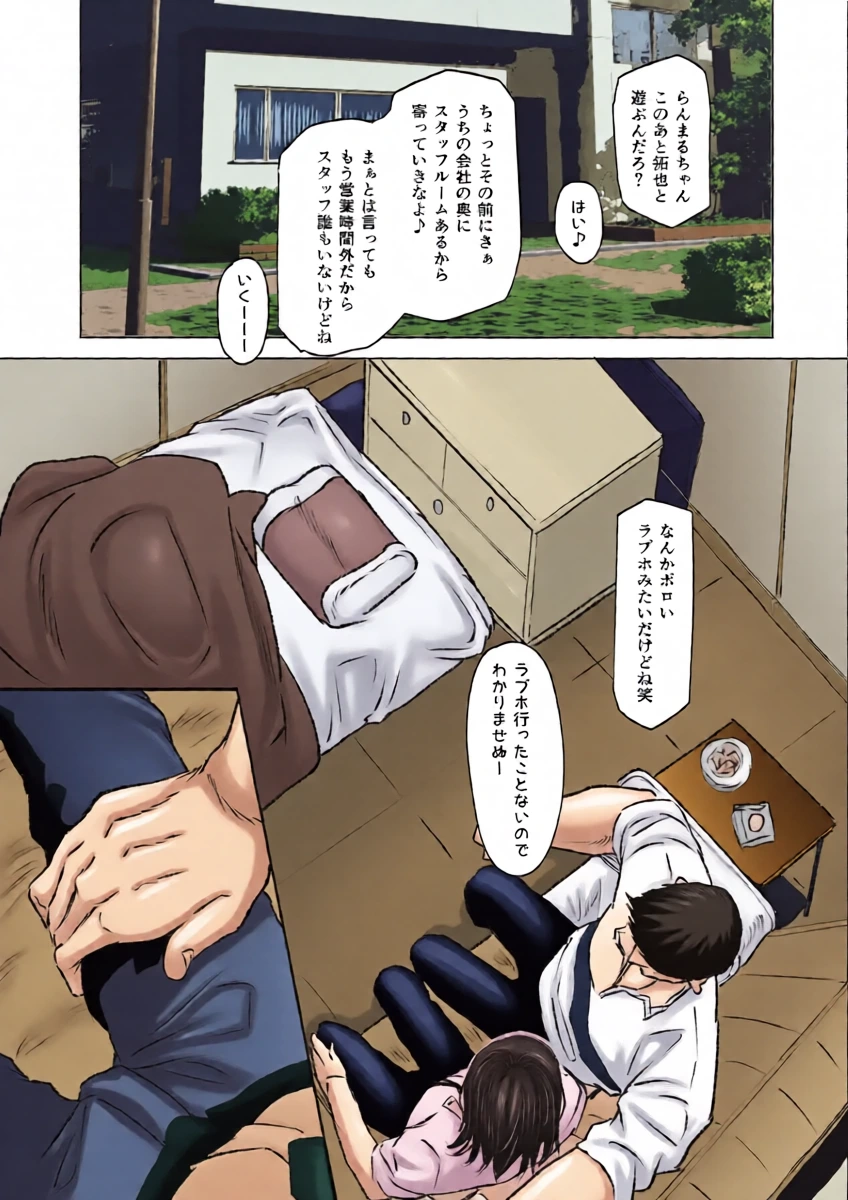 หน้า 5