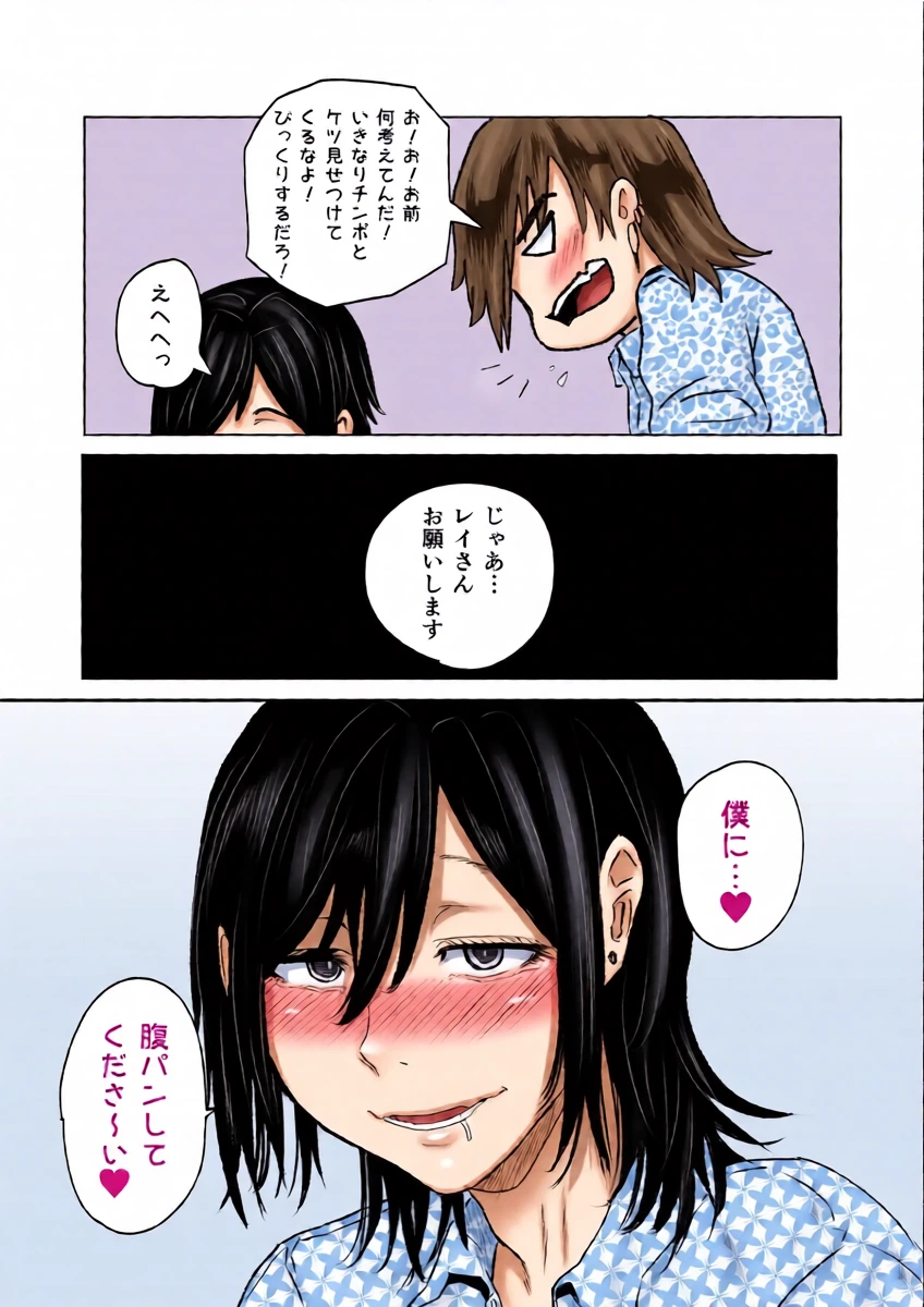 หน้า 24