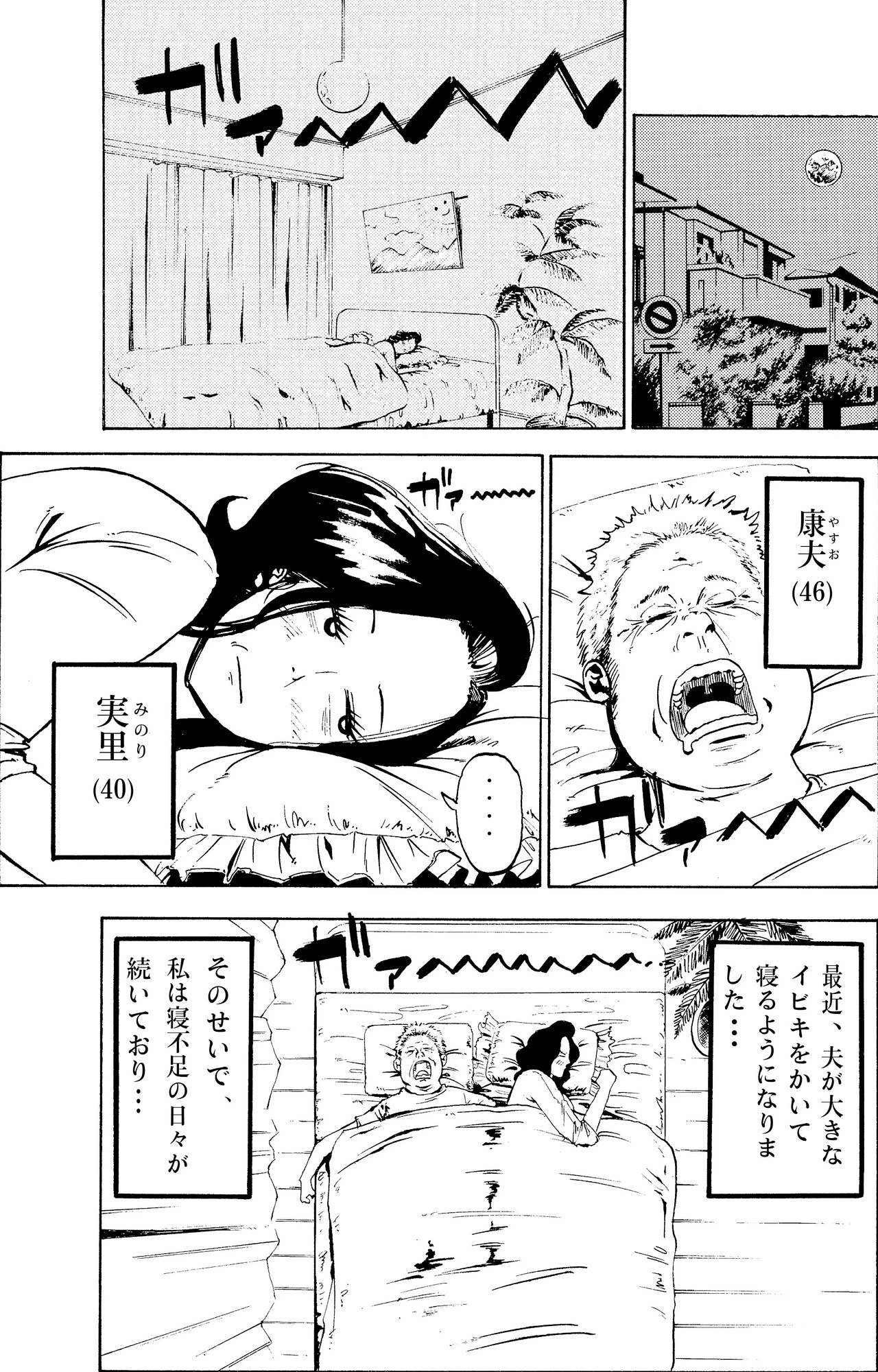 หน้า 4