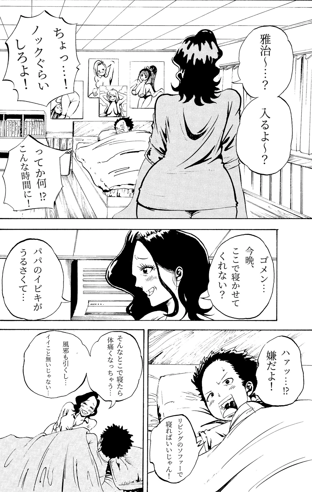หน้า 7