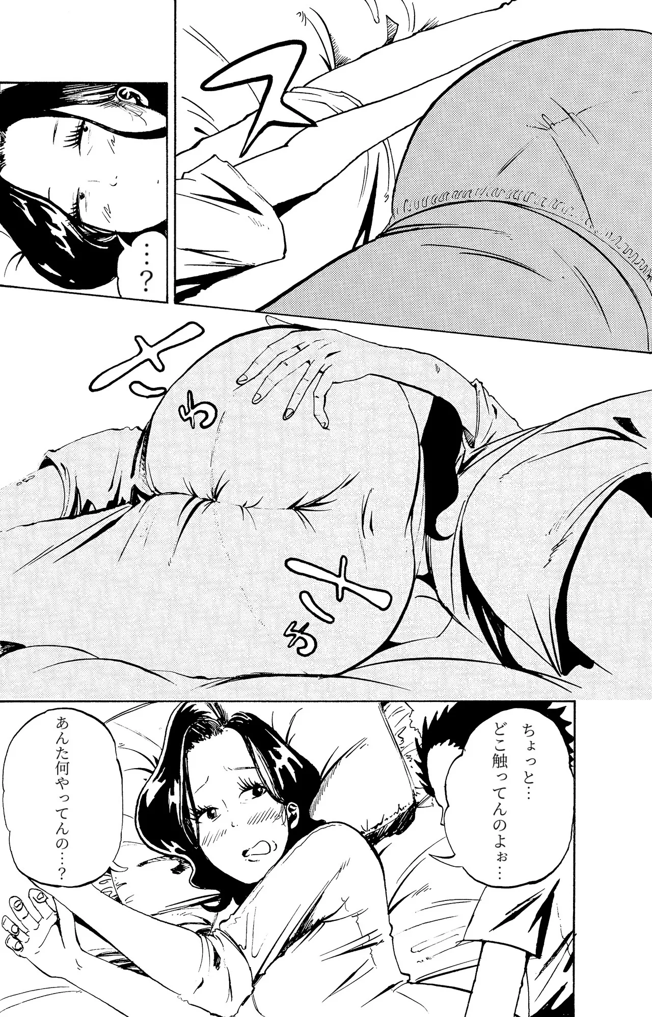หน้า 11