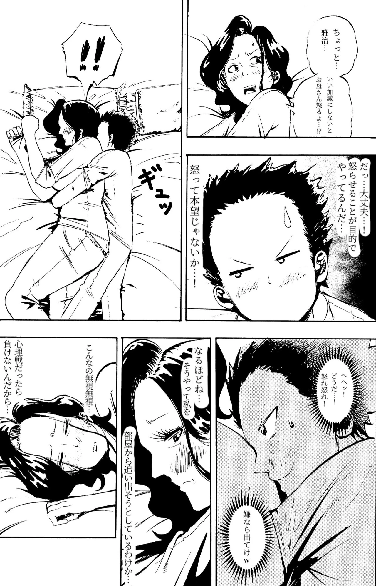 หน้า 13