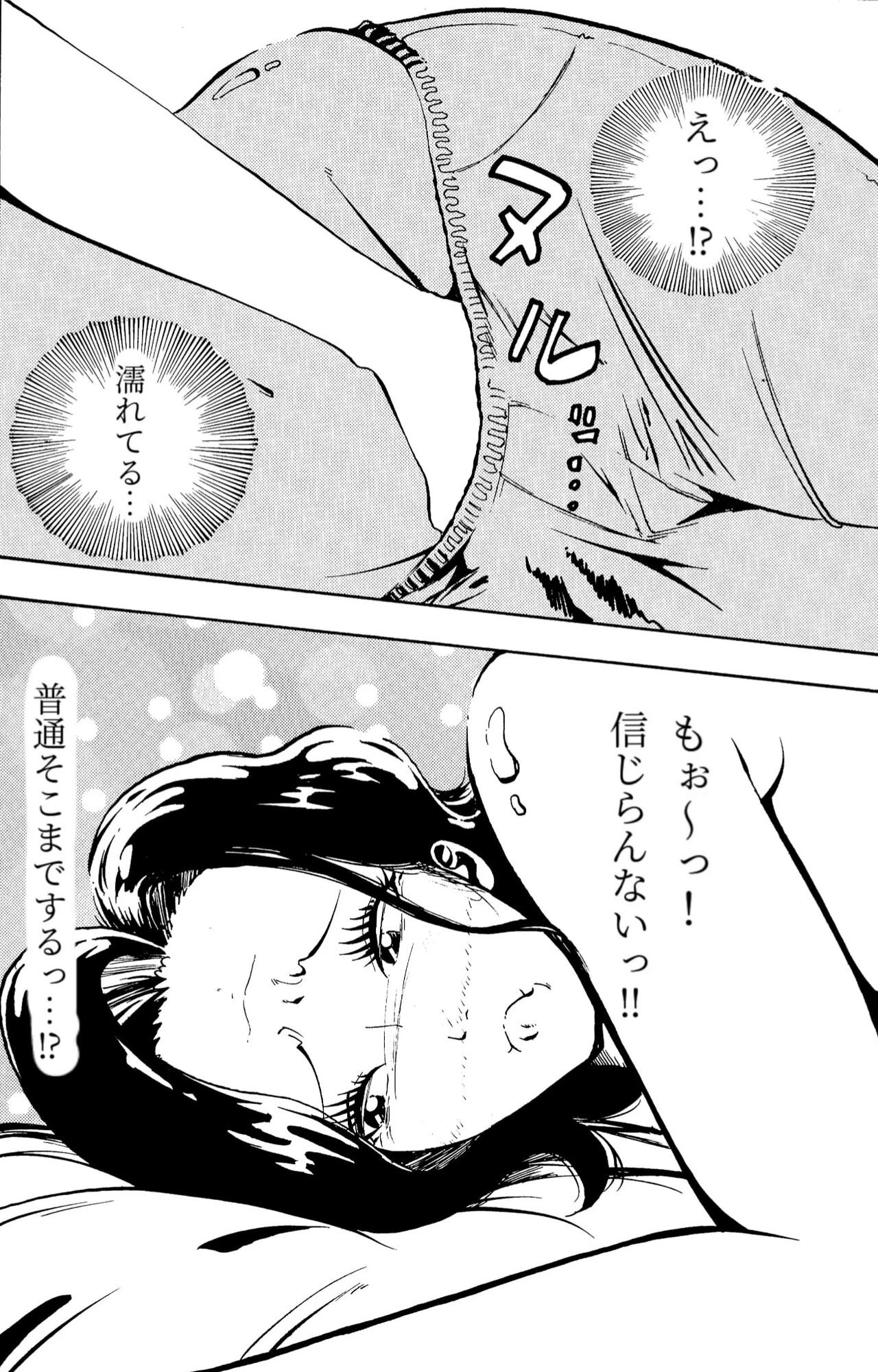 หน้า 25