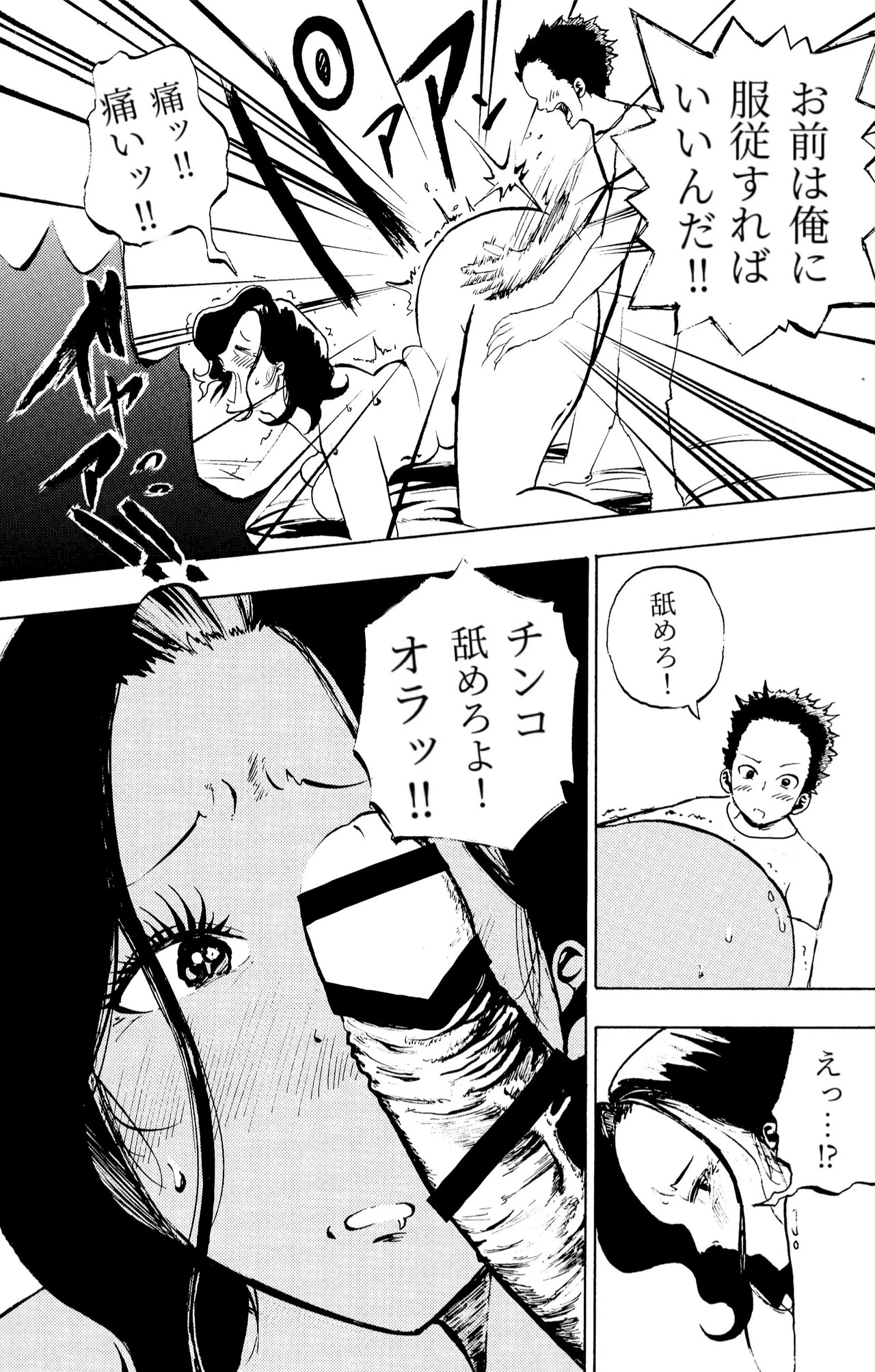 หน้า 38