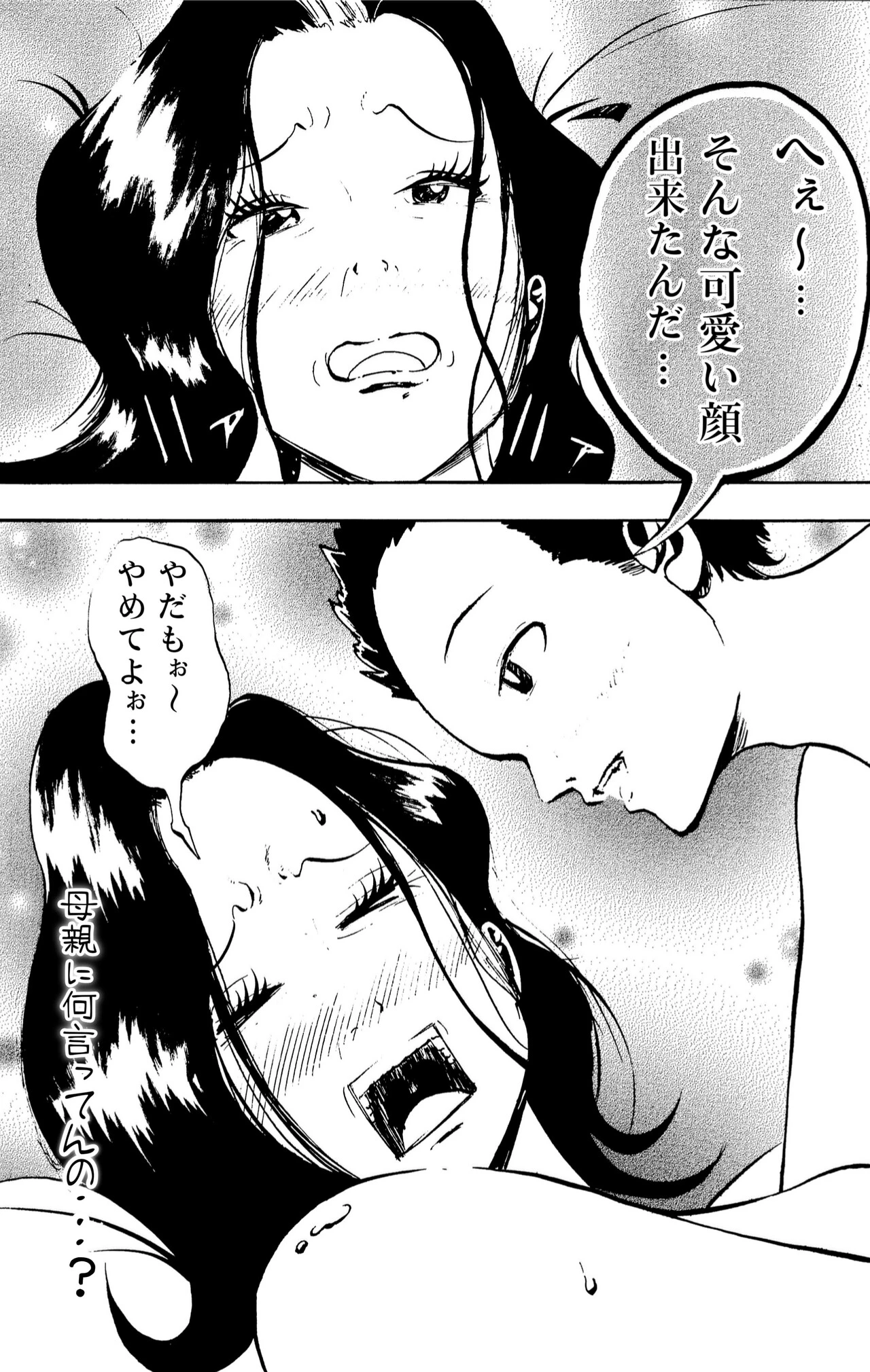 หน้า 44