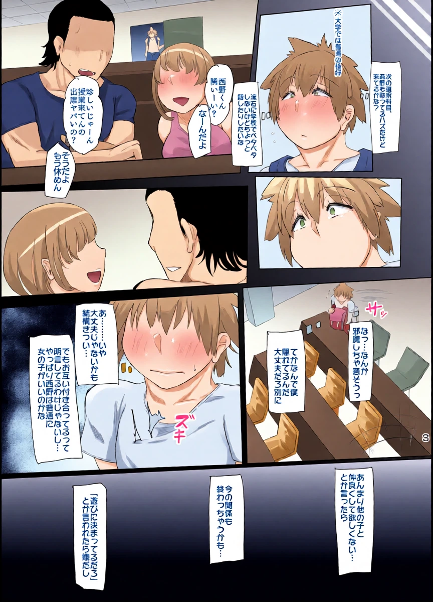 หน้า 4