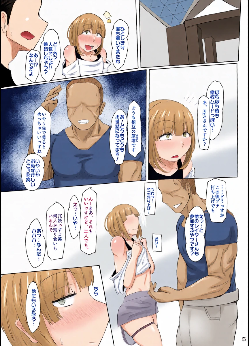 หน้า 6