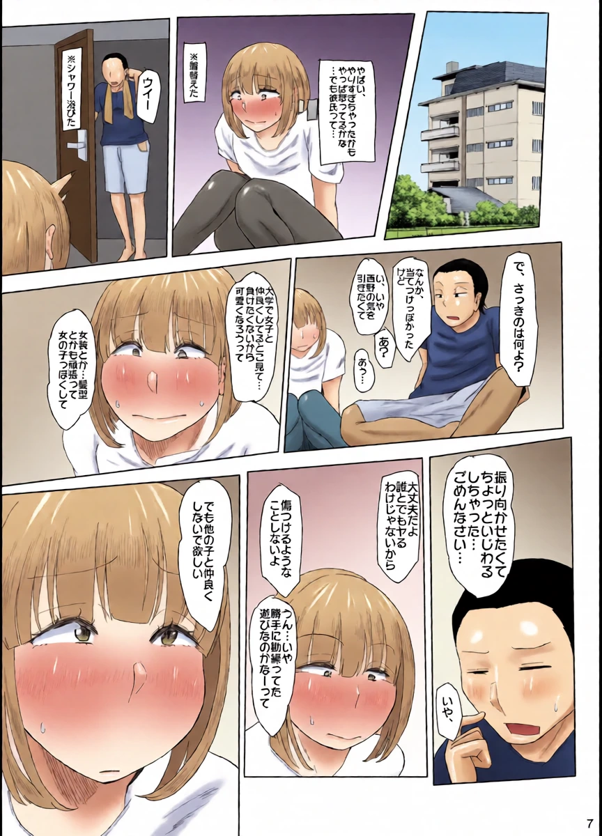 หน้า 8