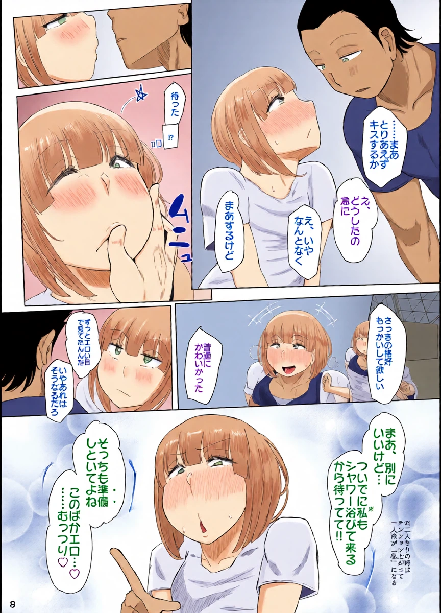 หน้า 9