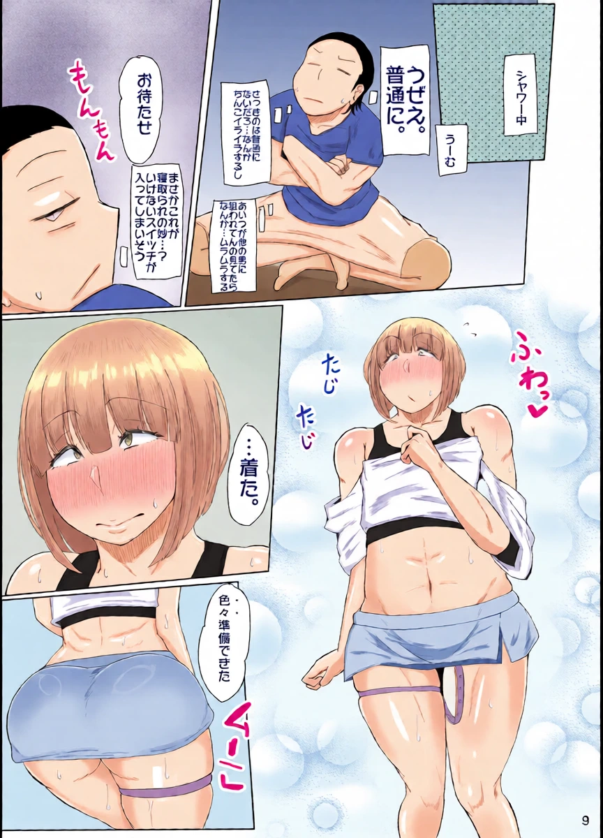 หน้า 10