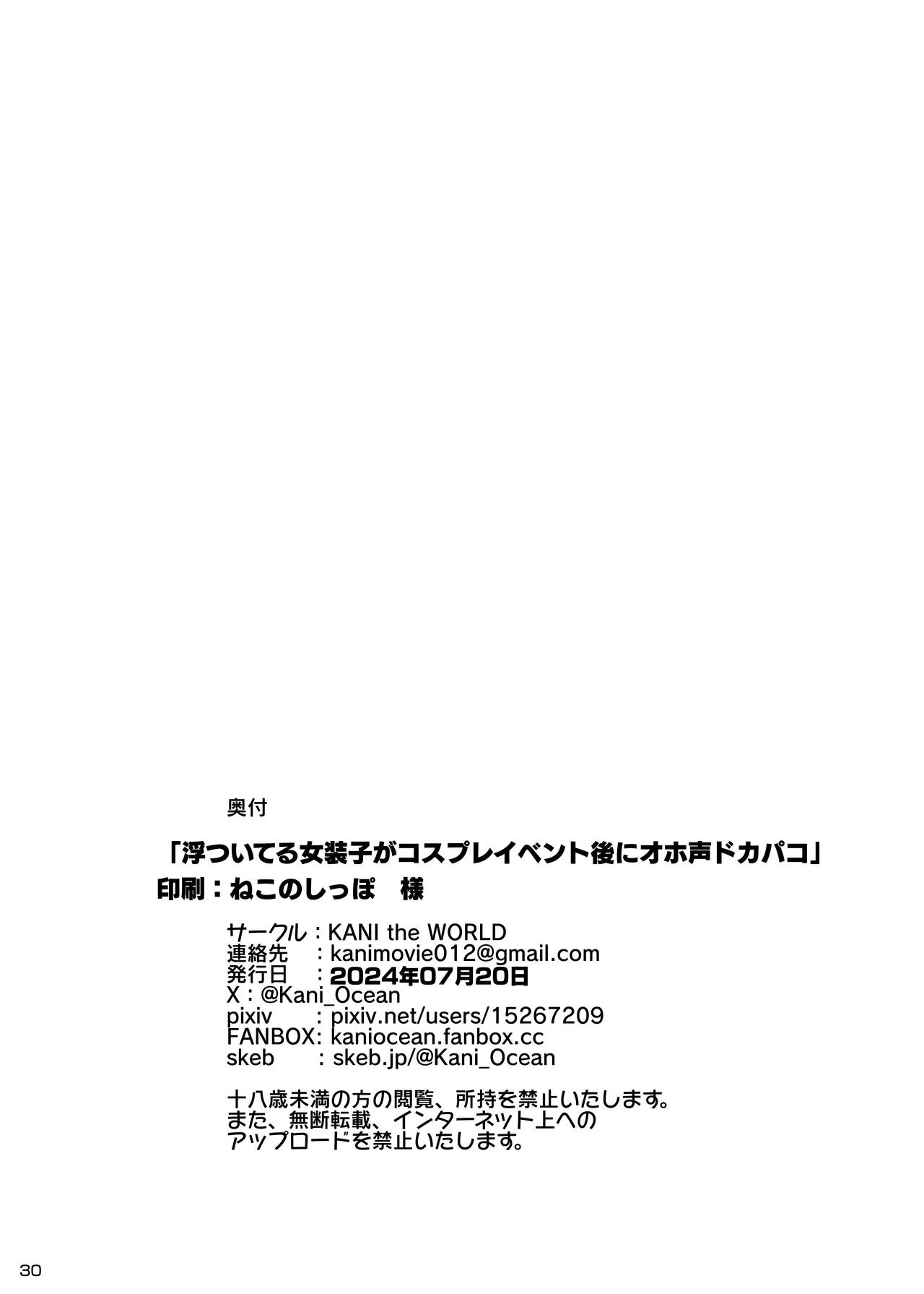 หน้า 31