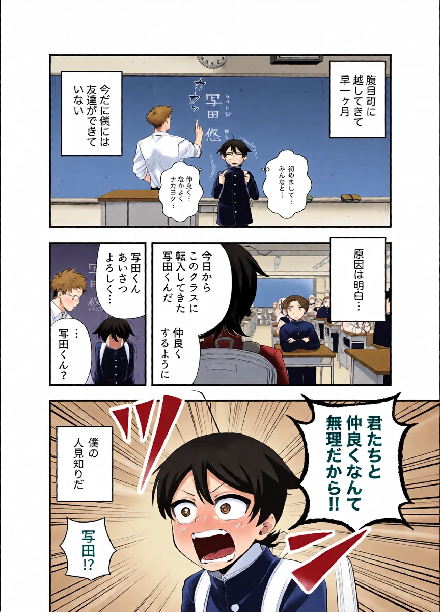 หน้า 5