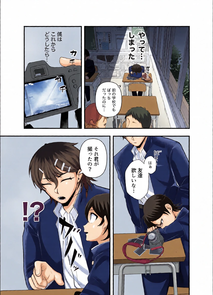 หน้า 6