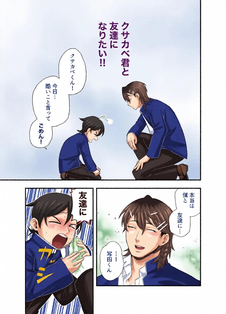 หน้า 30