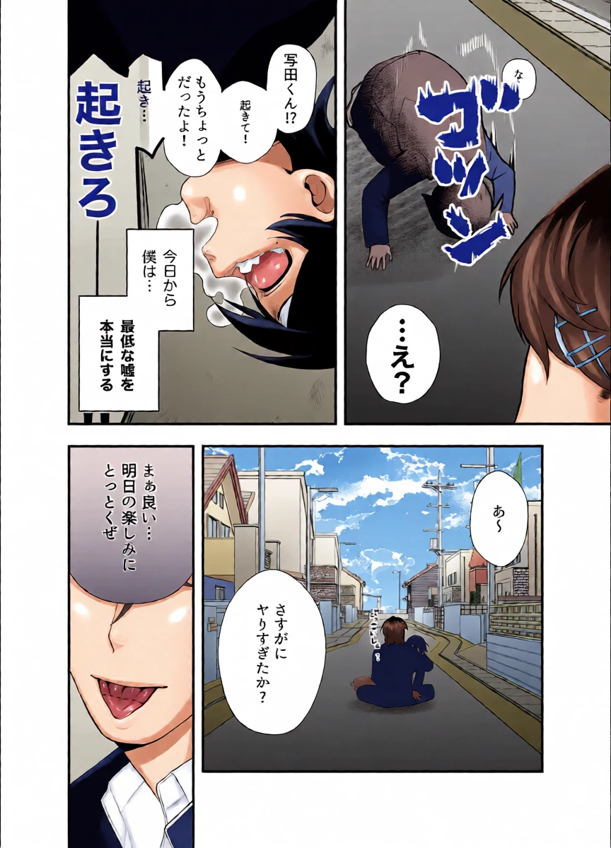 หน้า 31