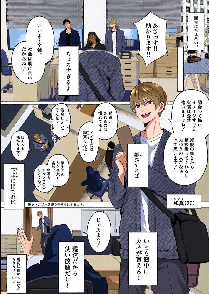 หน้า 3