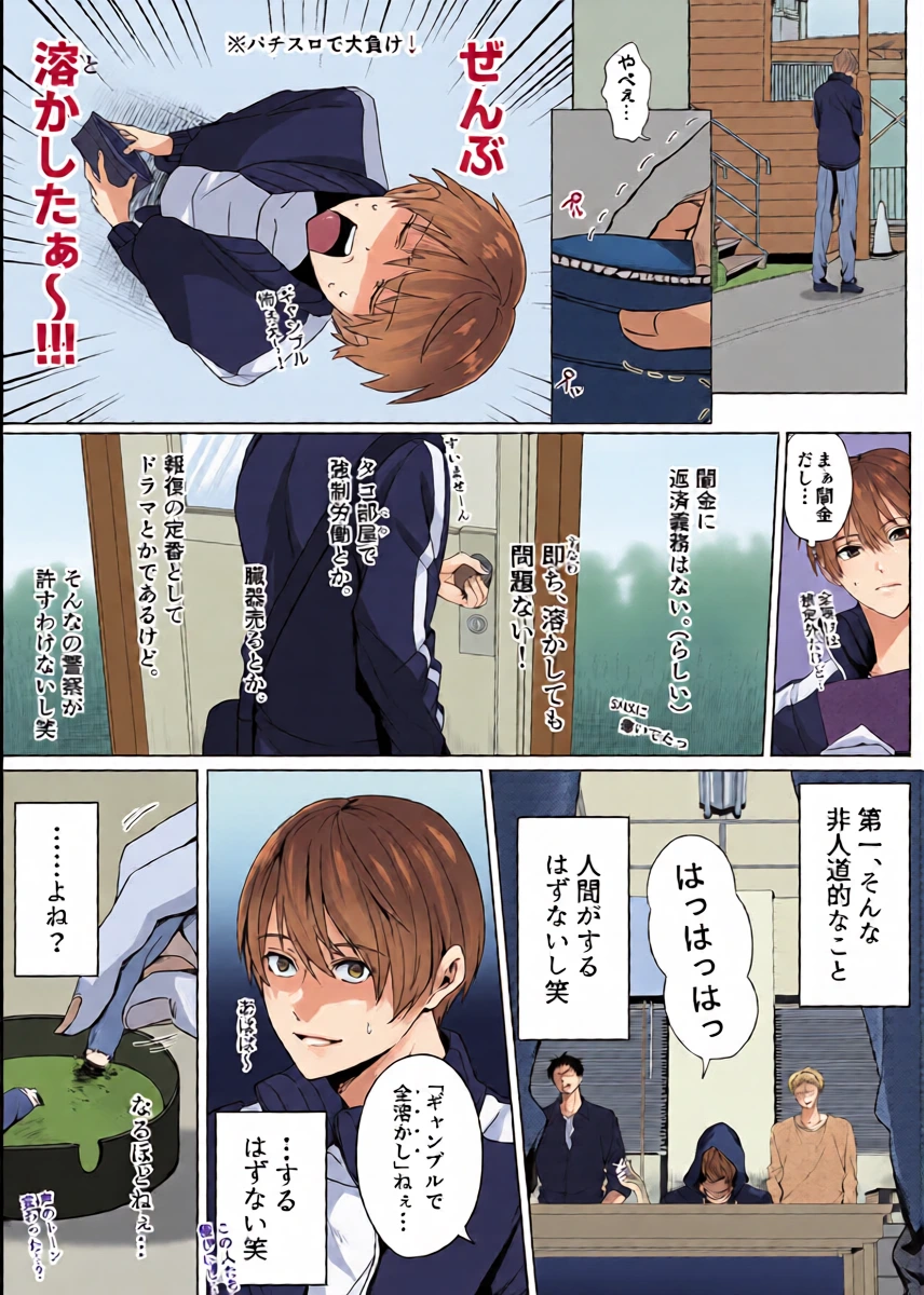 หน้า 4