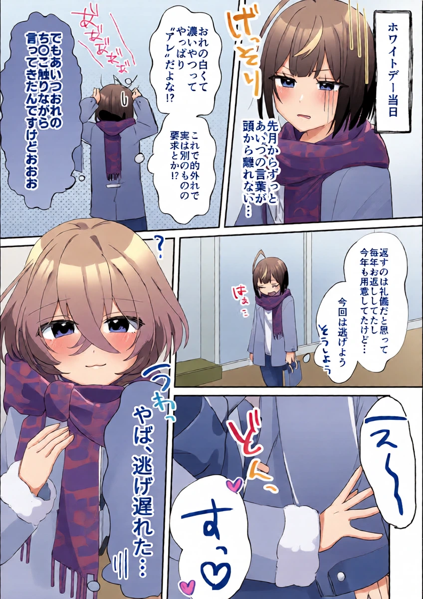 หน้า 7