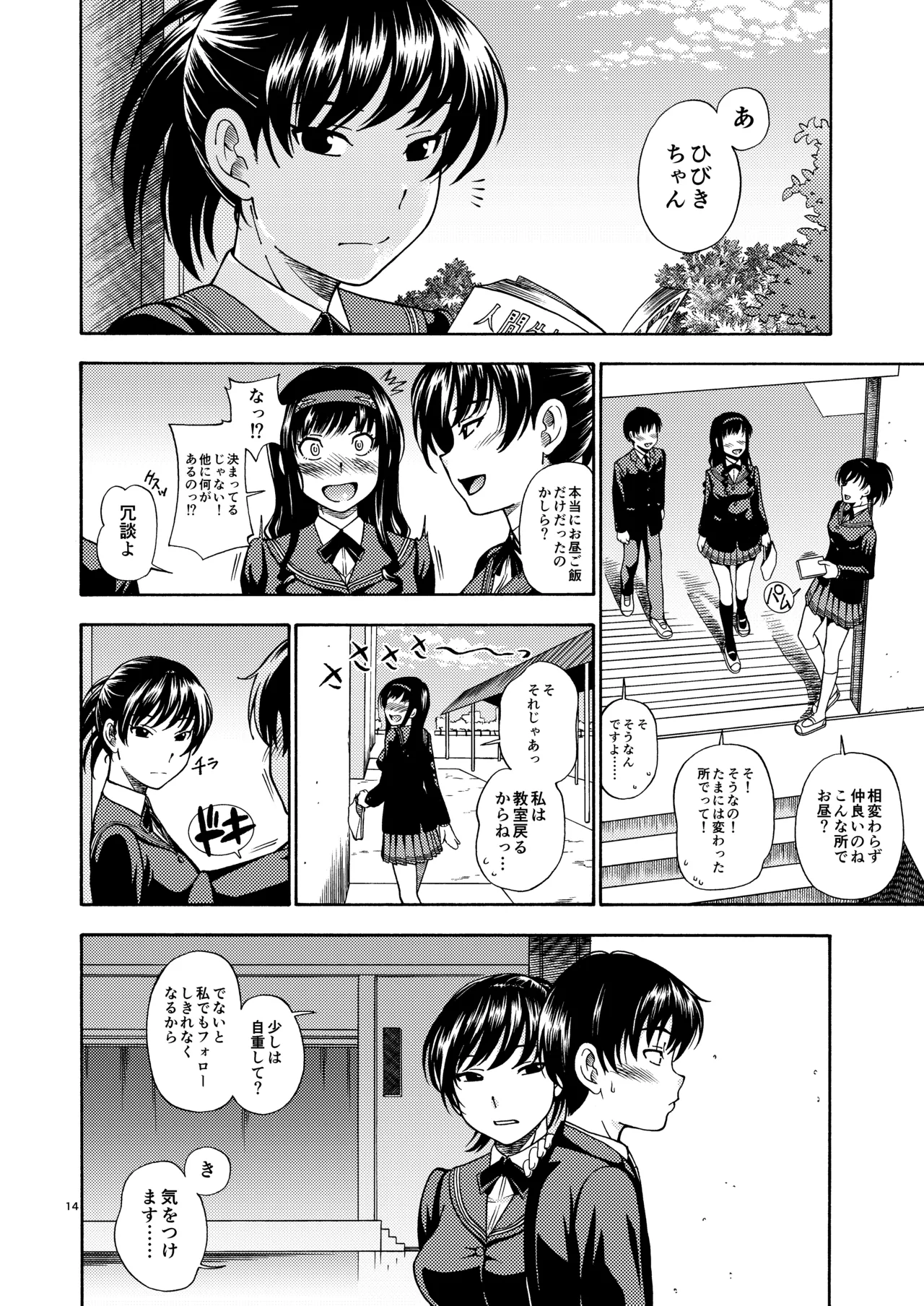 หน้า 13