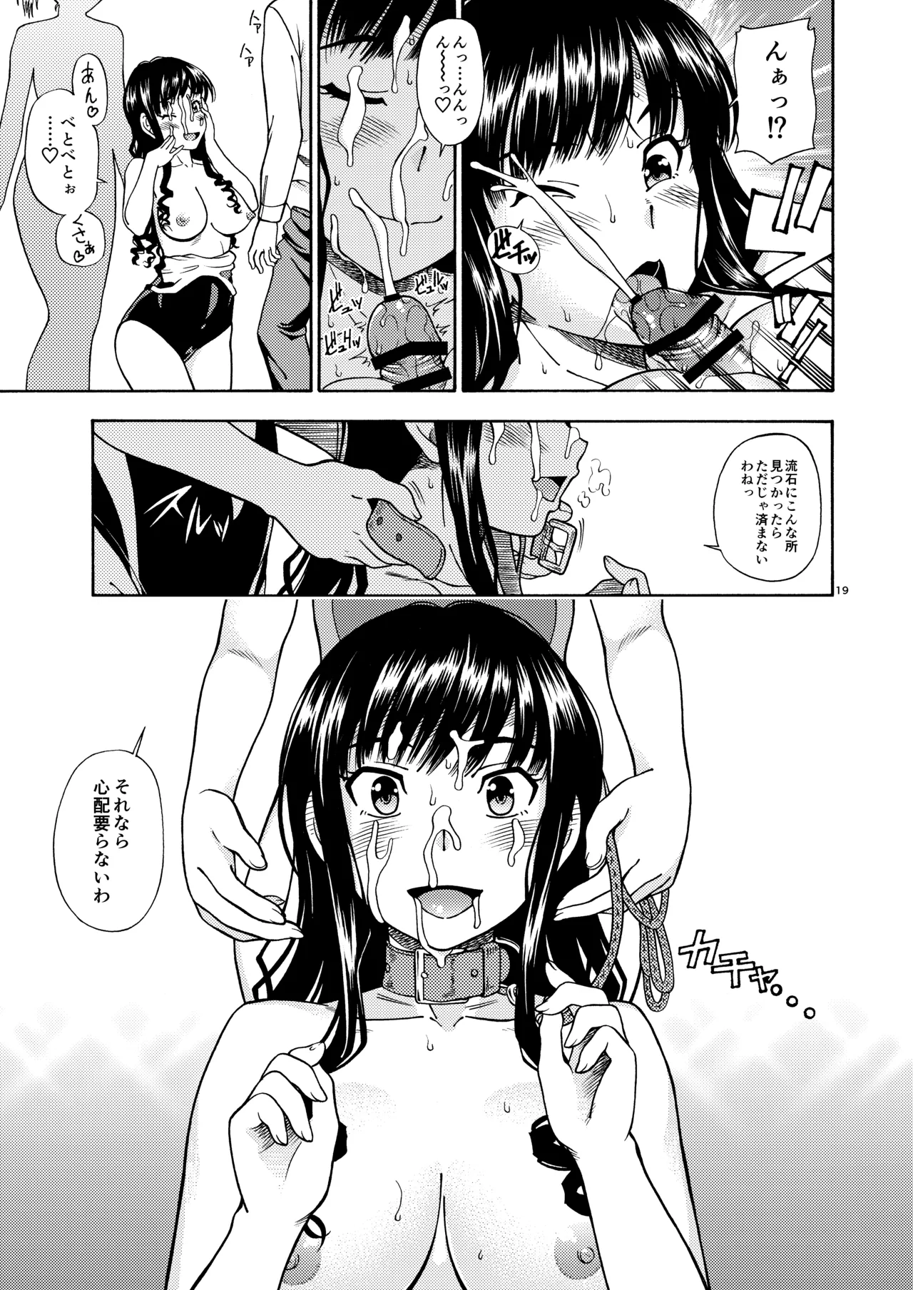 หน้า 18