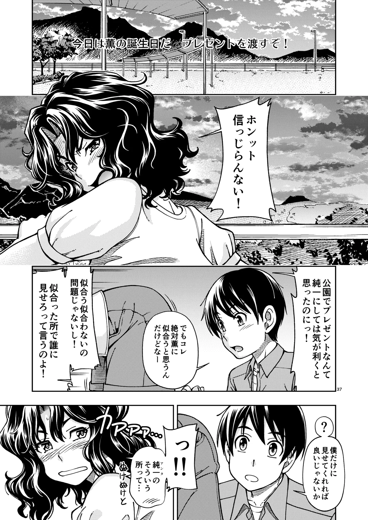 หน้า 36