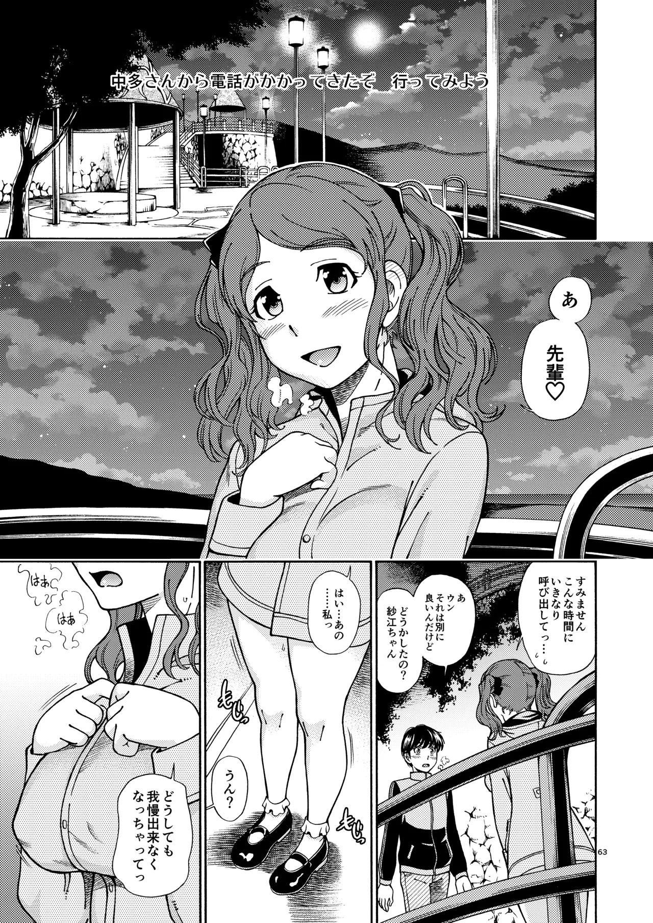 หน้า 62