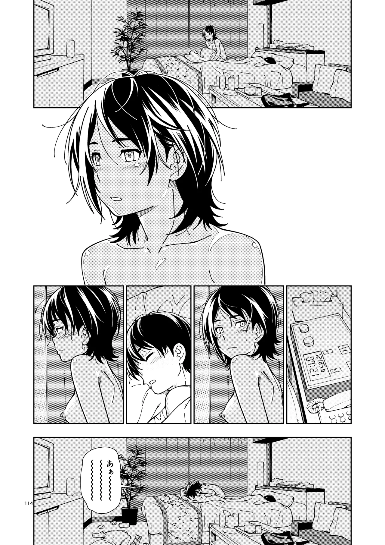 หน้า 113