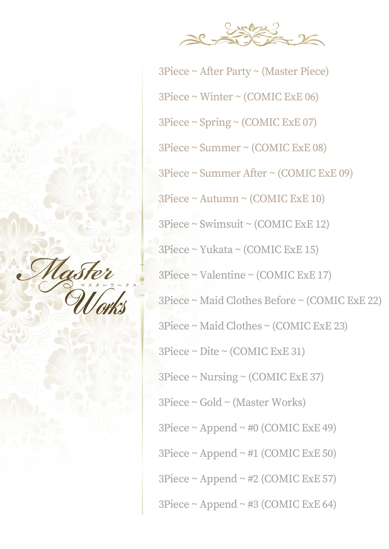 [Nanao] Master Works -Ultimate Edition- Ch.1-7 | Master Works -至臻典藏版- 第1-7节 [Chinese] [柜中人漢化] [Decensored] [Digital] [Ongoing]